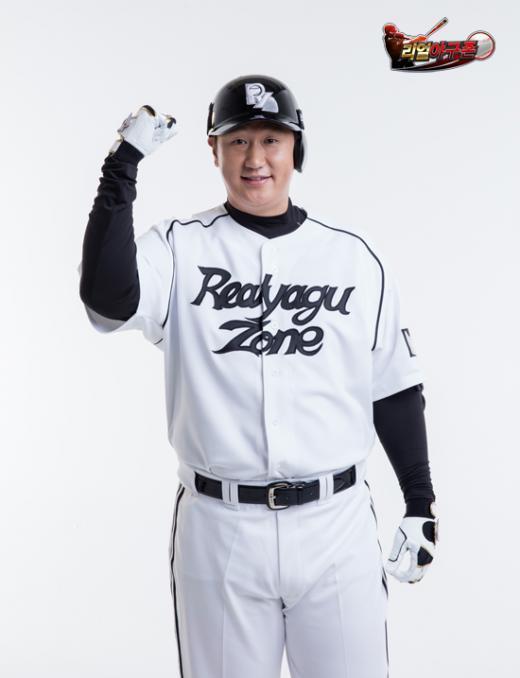 리얼야구존 이미지
