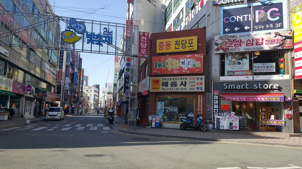 예음사 이미지