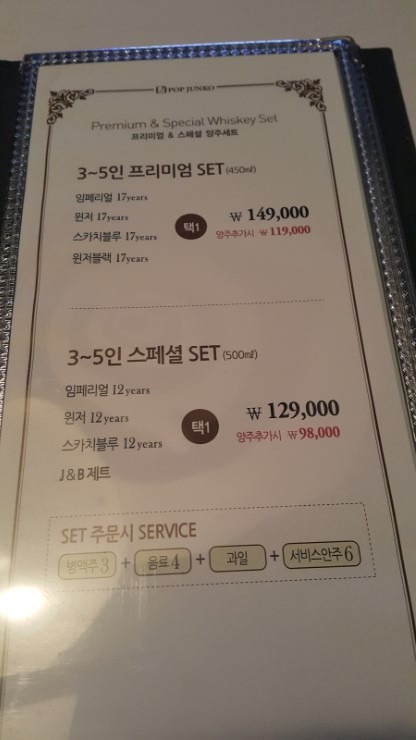 골뱅이노래방 이미지