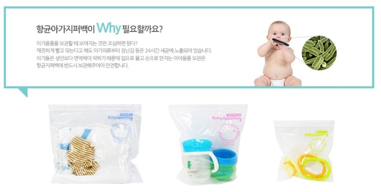 마더클린 이미지
