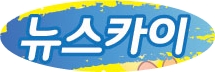 뉴스카이모텔 이미지