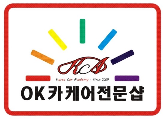 한국셀프세차타운 이미지