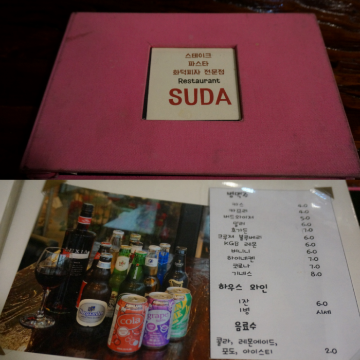 힐링가요방 이미지