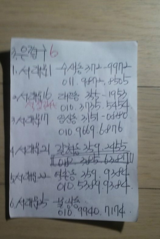 탁주배달 이미지