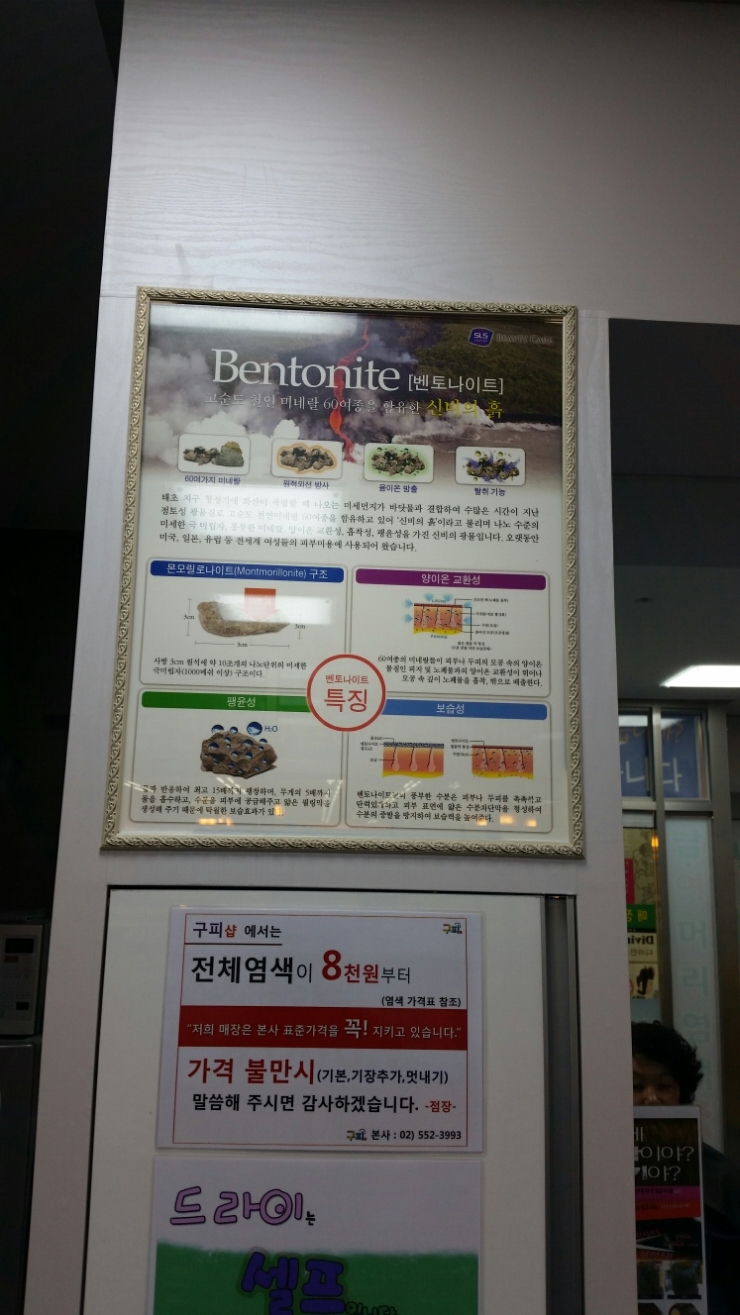 구피샵 이미지