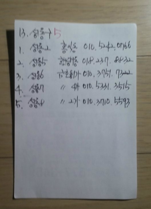 탁주배달 이미지