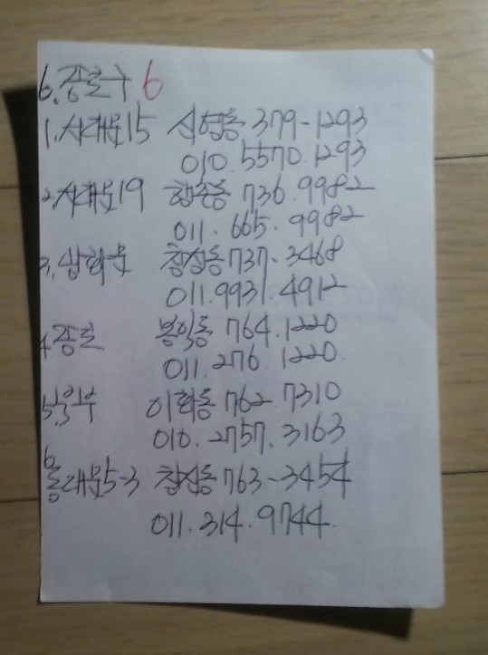 탁주배달 이미지