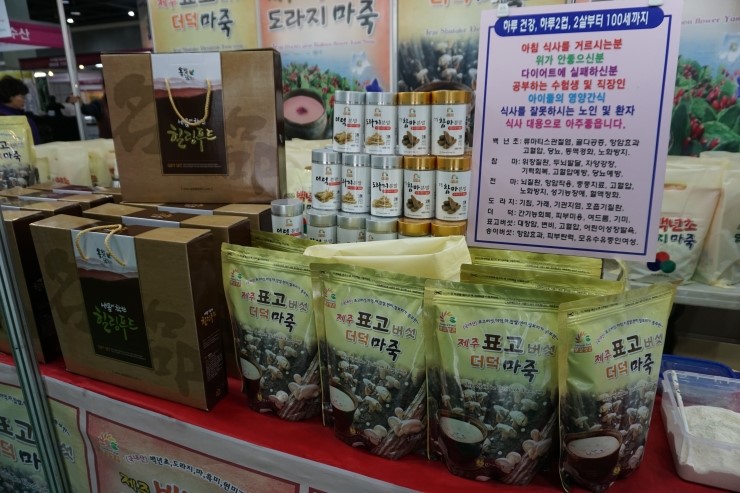 삼화상사 이미지