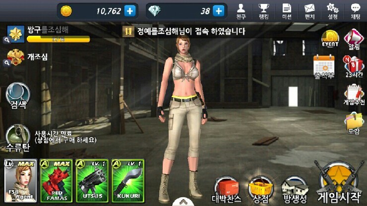 키키케키 이미지