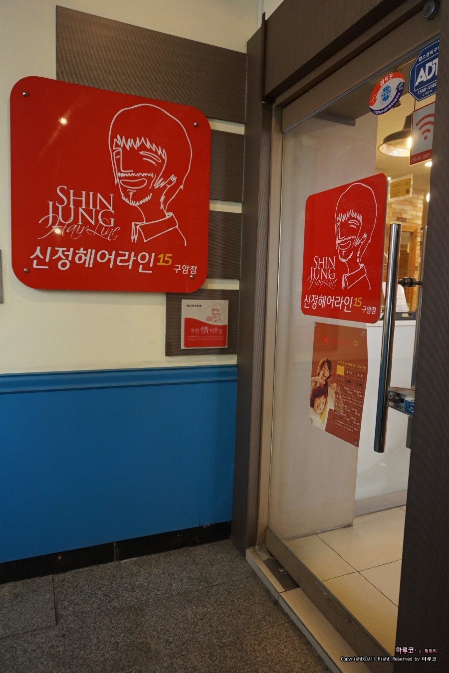 신정헤어라인2 이미지