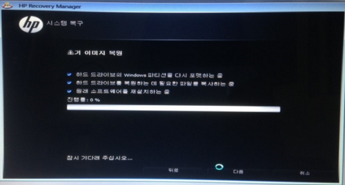 에이치피컴퓨터 이미지