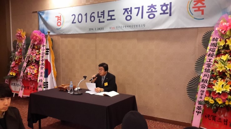 한국금속 이미지