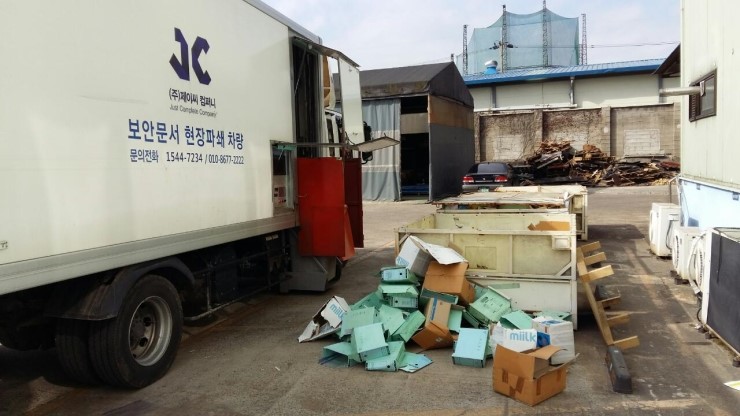 JC컴퍼니 이미지
