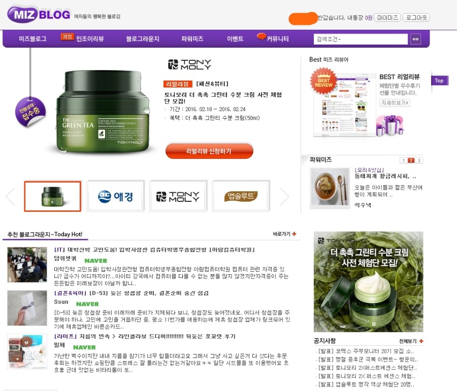 여자들의행복한공간 이미지