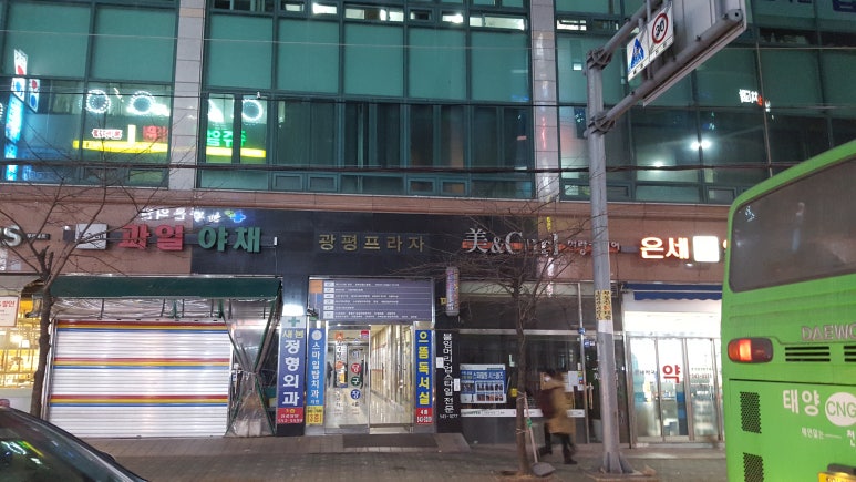 봉봉키즈랜드 이미지