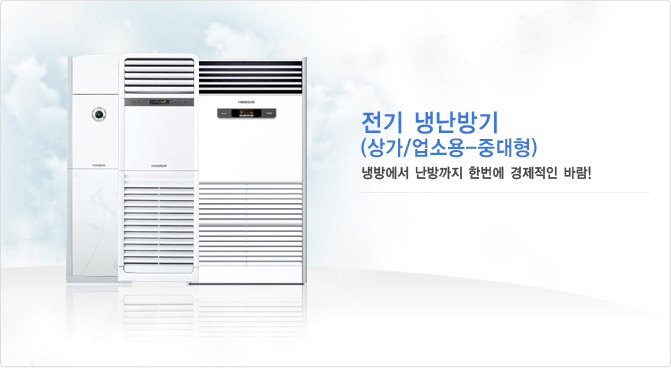범양냉동전기 이미지