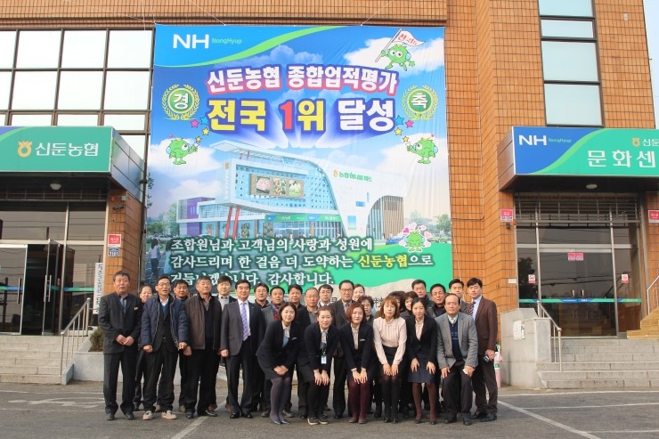 신둔농업협동조합 하나로마트 이미지