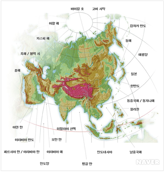 개념) 5대양 6대륙 : 네이버 블로그