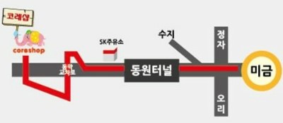 미금주유소 이미지