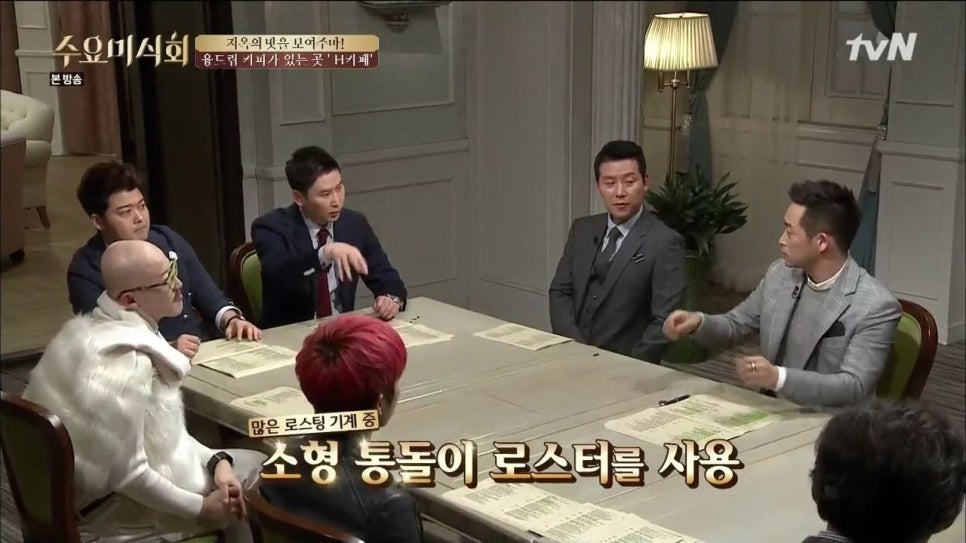 보광동커피 이미지
