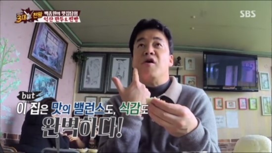 주먹만두찐빵 이미지