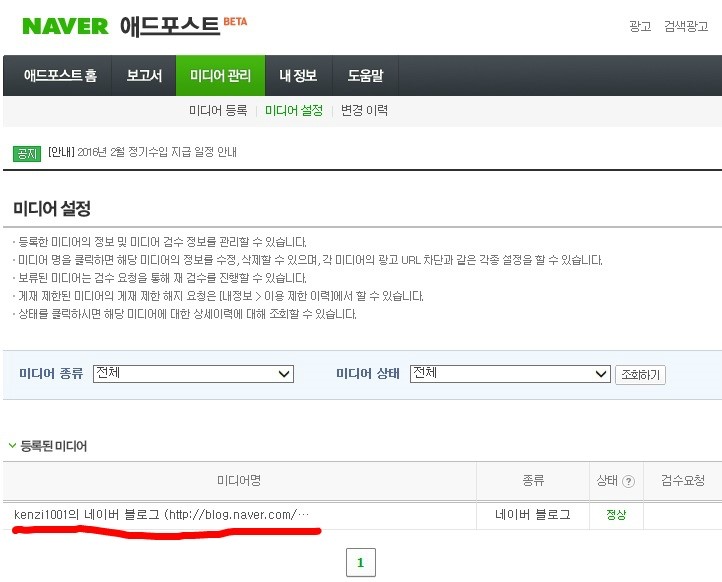에버애드 이미지