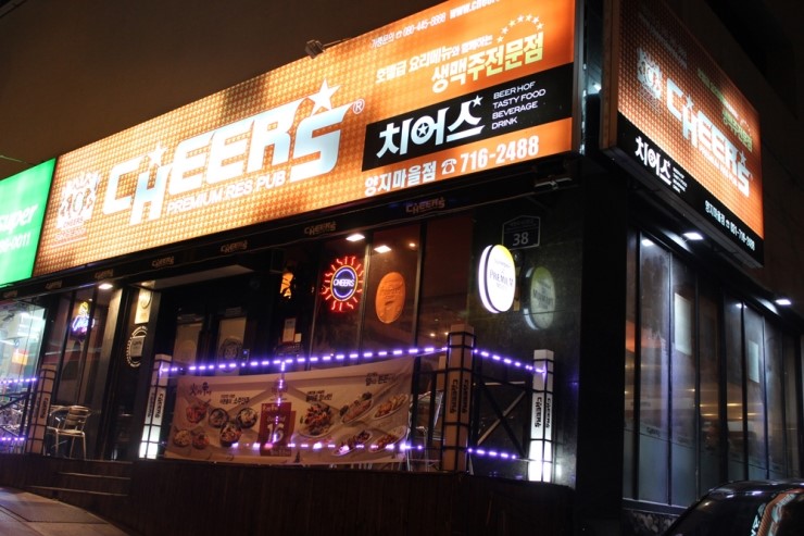 양지호프 이미지