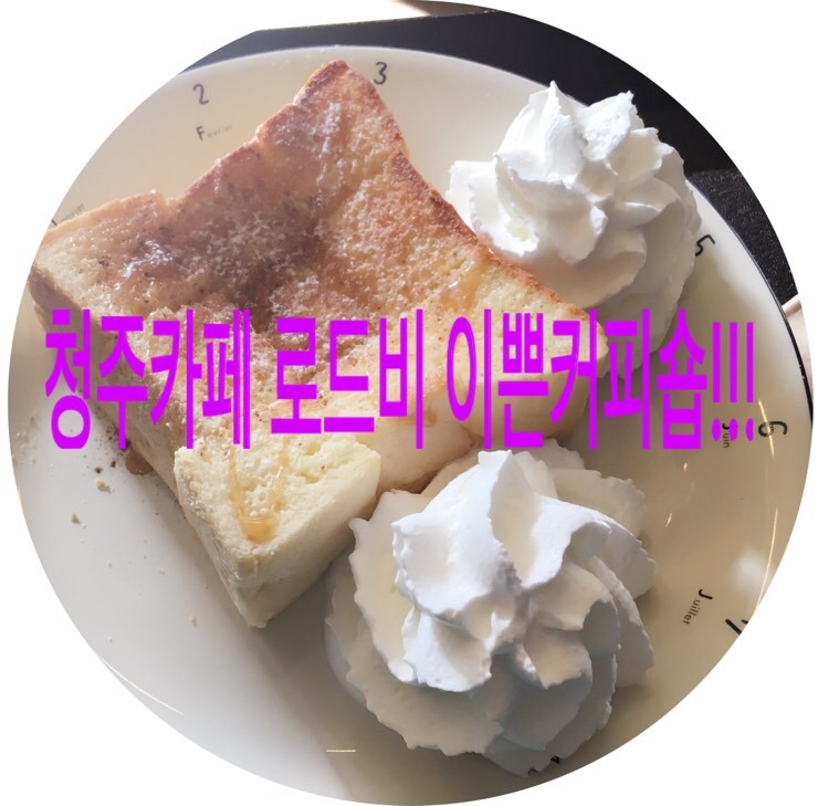 로드블링 이미지