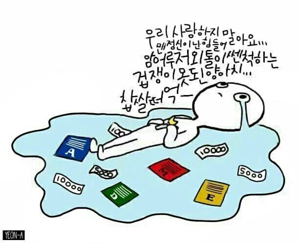 빅뱅PC방 이미지