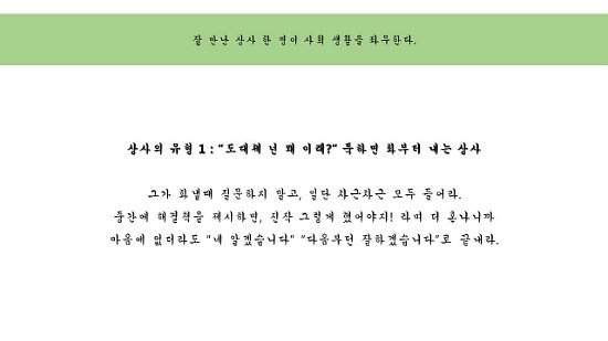 원성상사 이미지