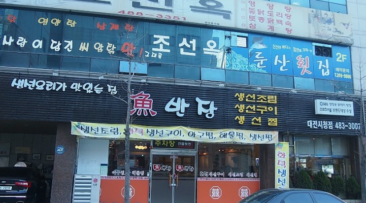 어반장 이미지