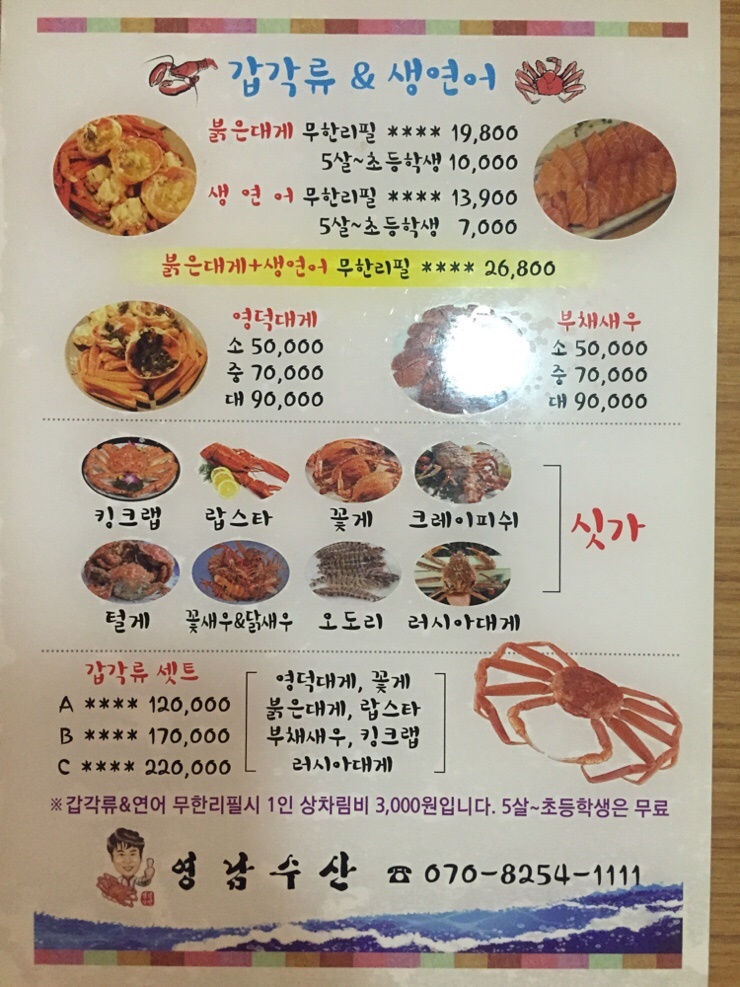 정민수산 이미지