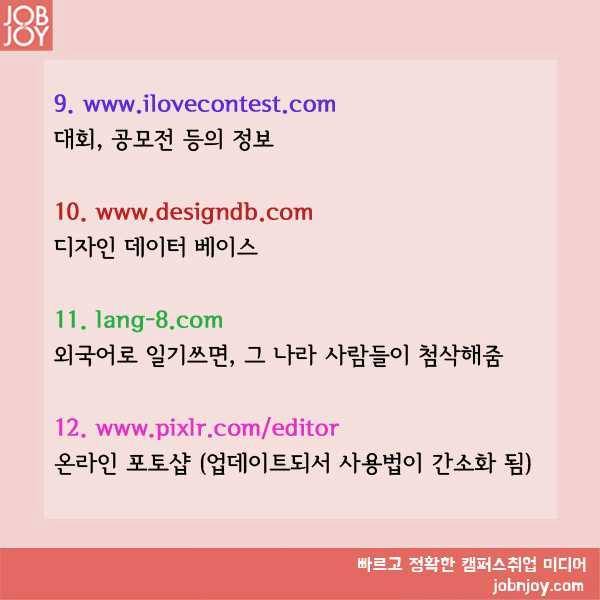 에이스텔레콤 이미지