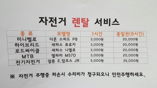 퓨로사이클 이미지