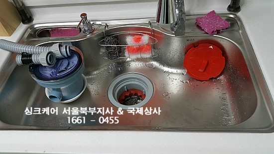 싱크케어북부지사 이미지