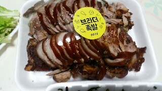 더브라더족발 이미지