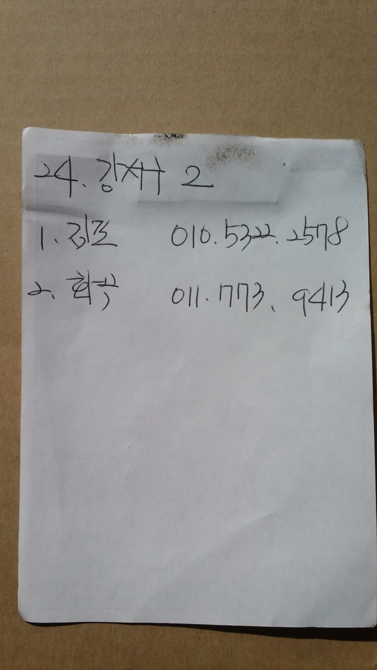 탁주배달 이미지