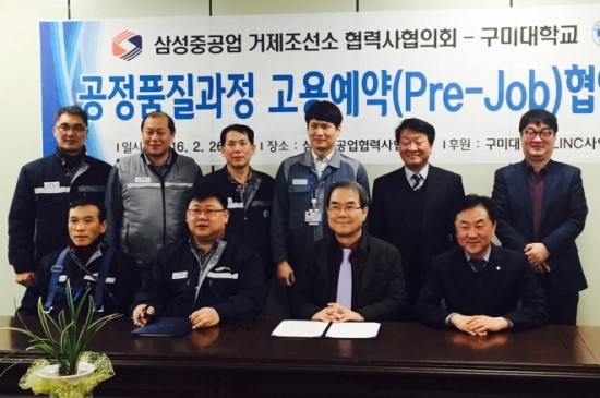 삼성중공업(주)거제조선소 이미지