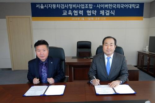 서울자동차정비 이미지