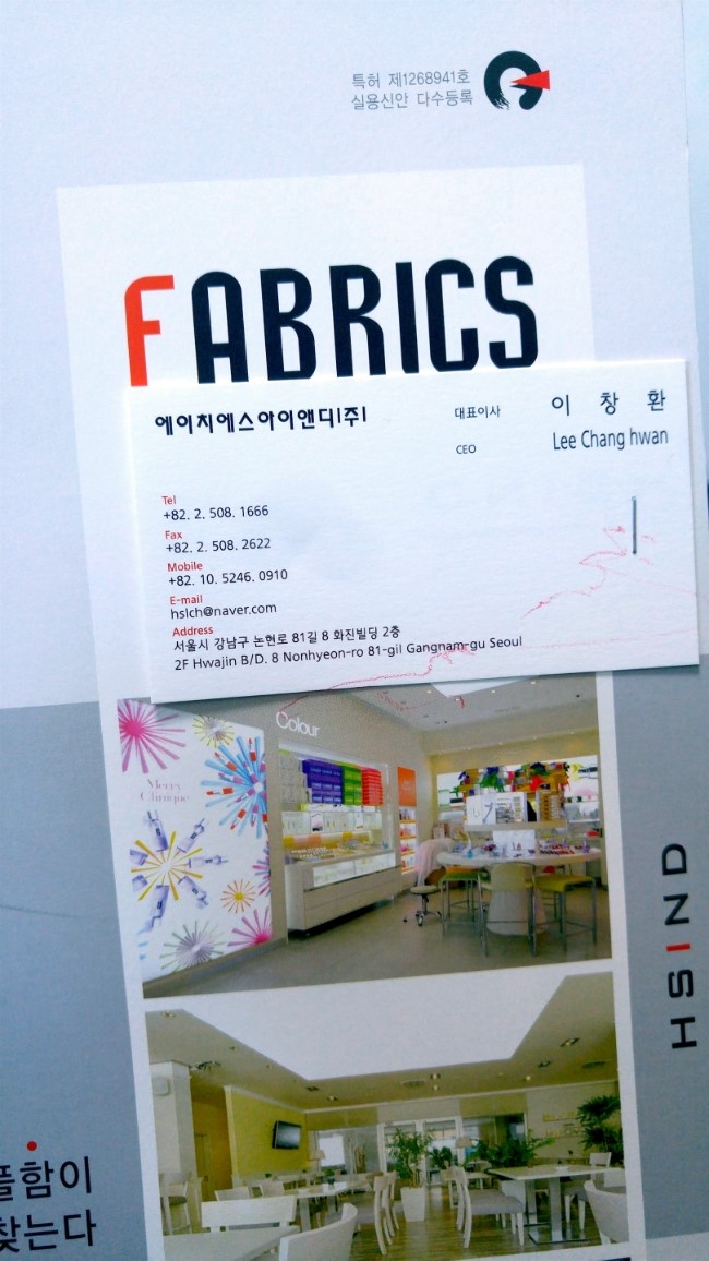 에이치에스하우징 이미지