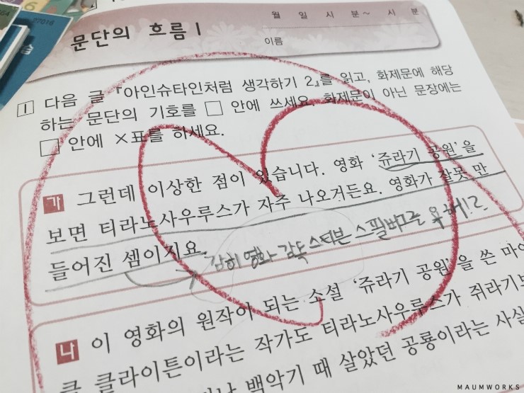 (주)지희 이미지