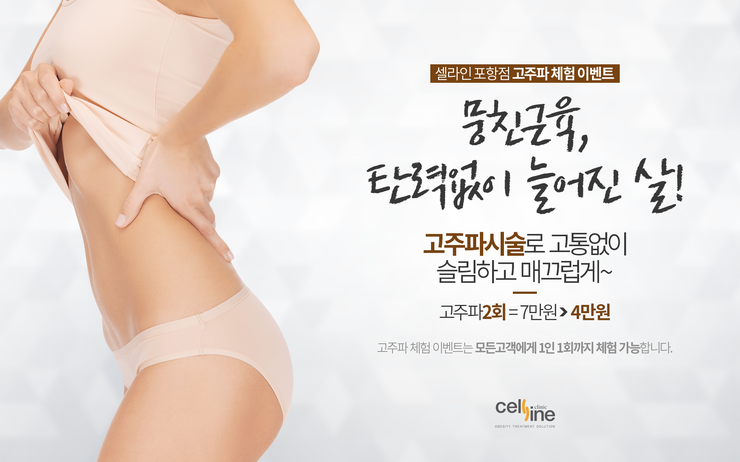 웰빙크리닉주 이미지