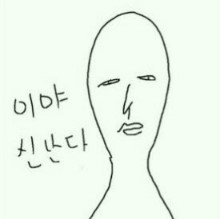 일상아트 이미지