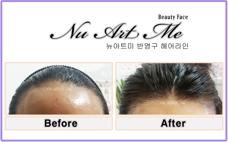 뉴아트헤어 이미지