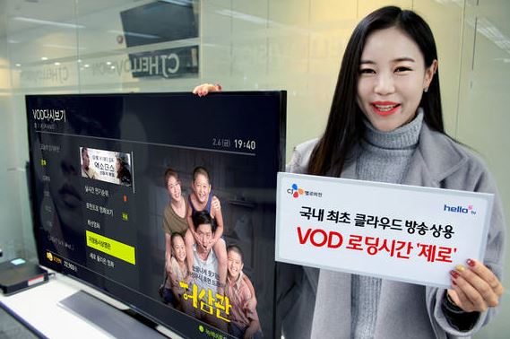 에스케이브로드밴드 주식회사 이미지