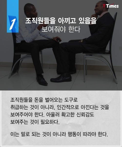 유능상사 이미지