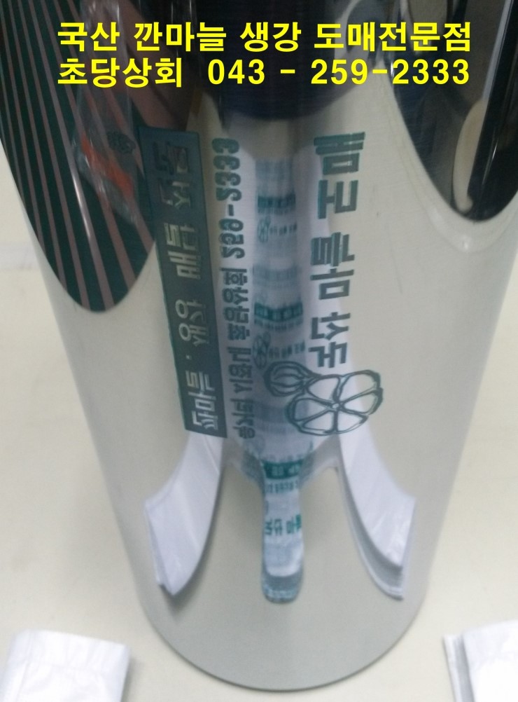 서경화학 이미지