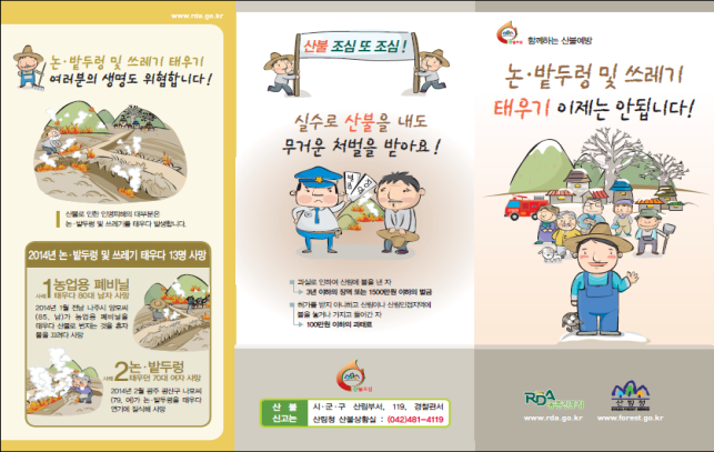 (주)보은유통 이미지