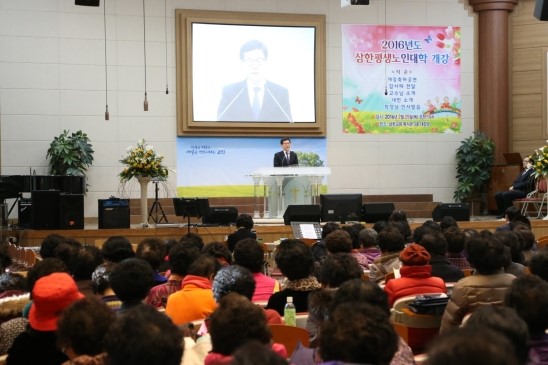 삼한의원 이미지