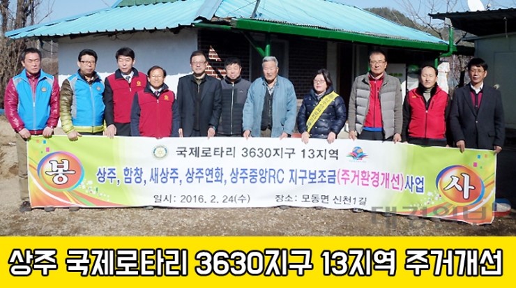 대경연합환경(주) 이미지
